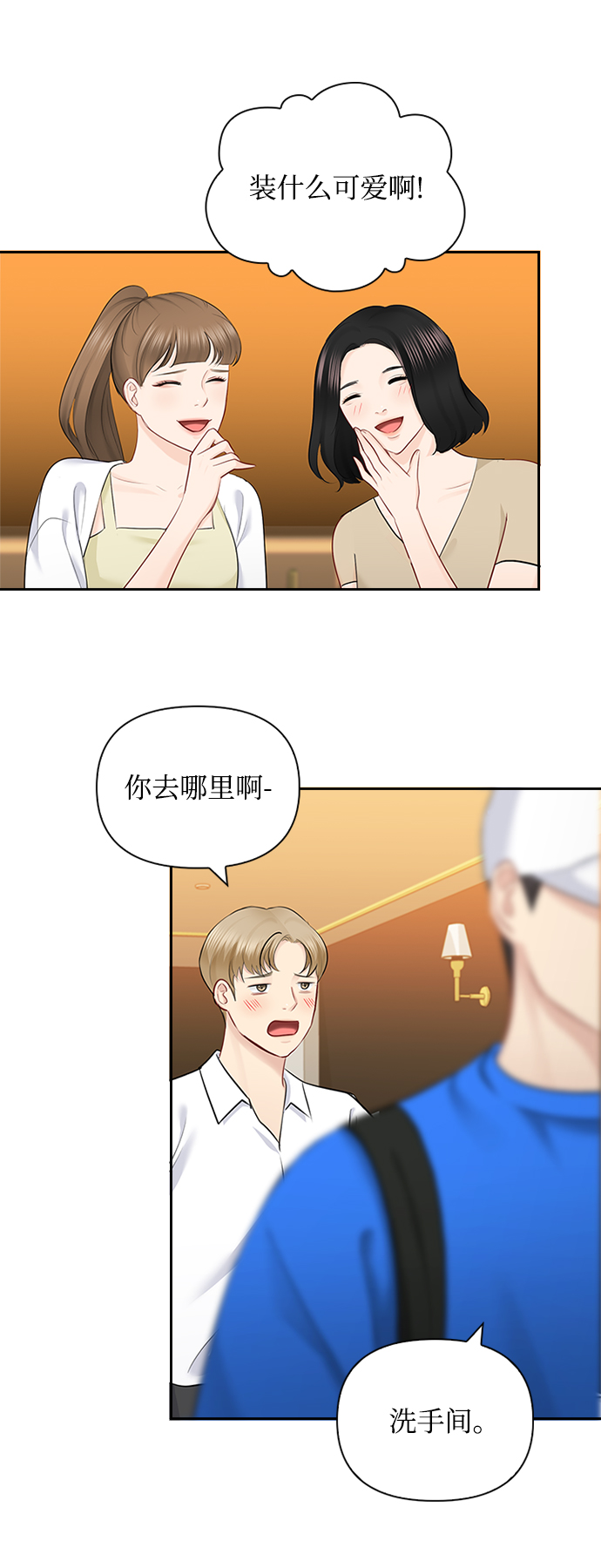第51话47