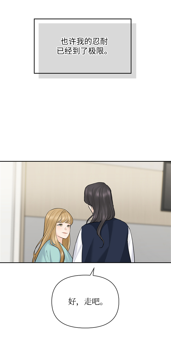 第31话48