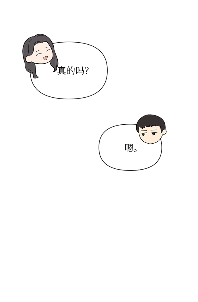第33话60