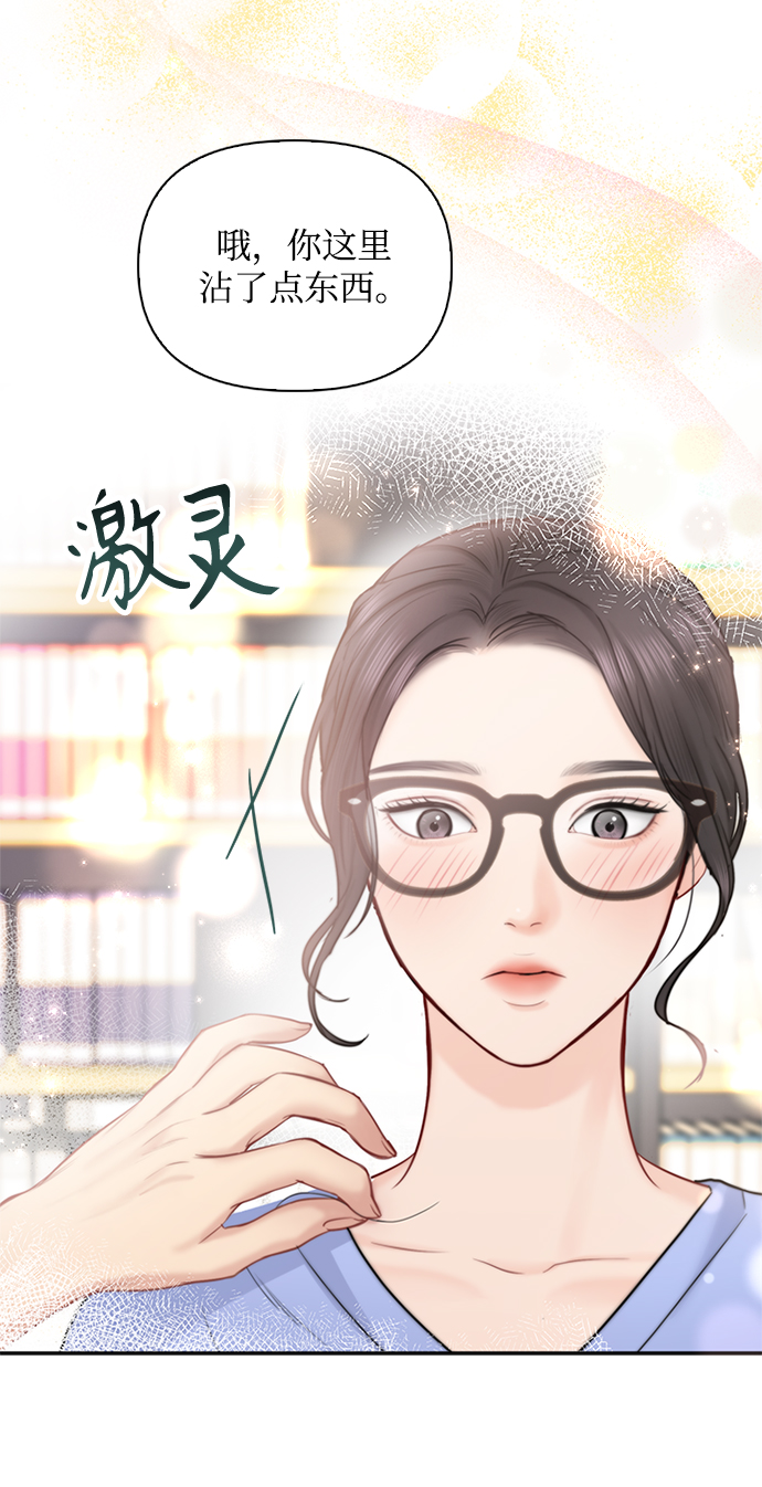 第48话6