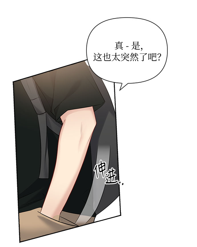 第50话17