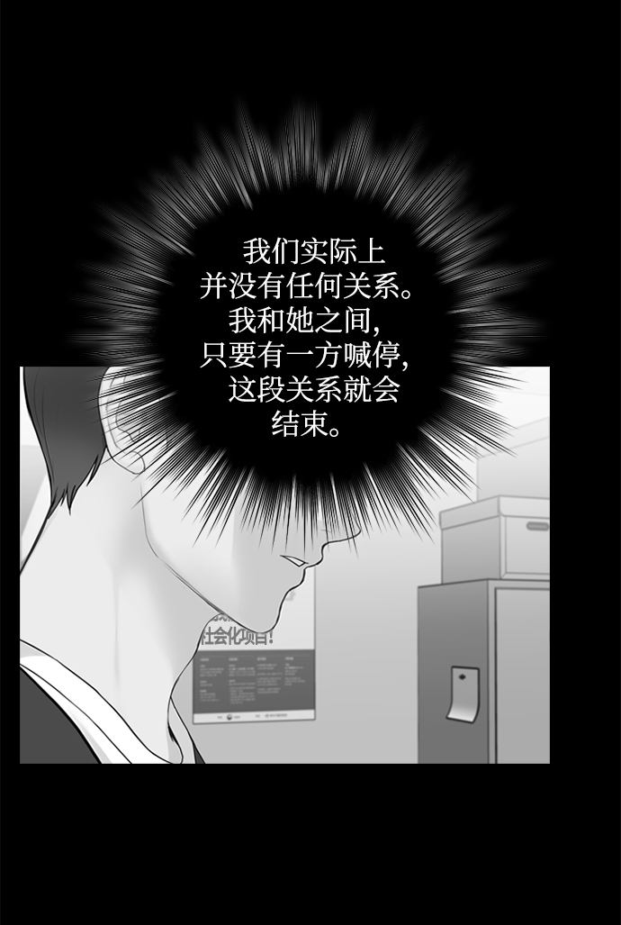 第16话54