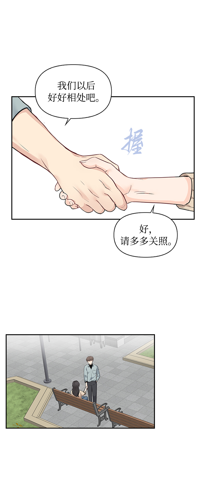 第4话14
