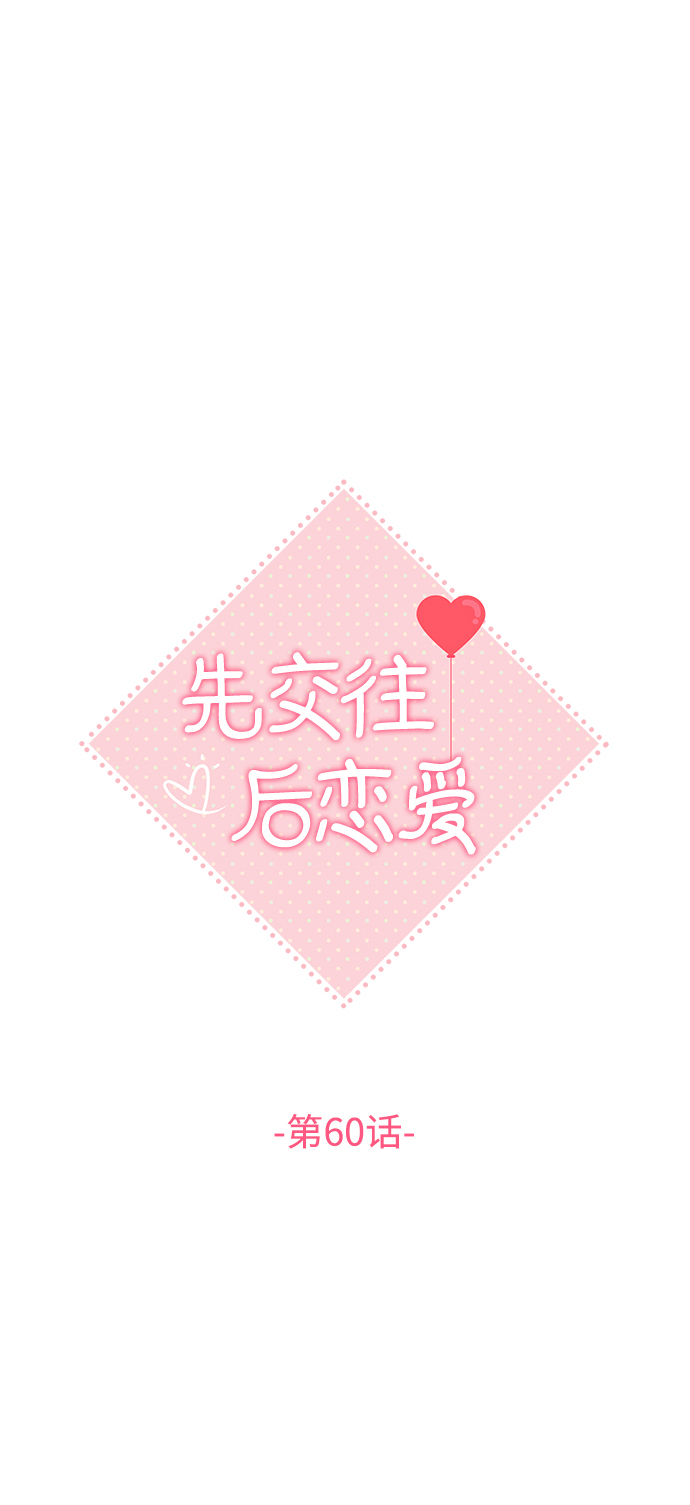 第60话15