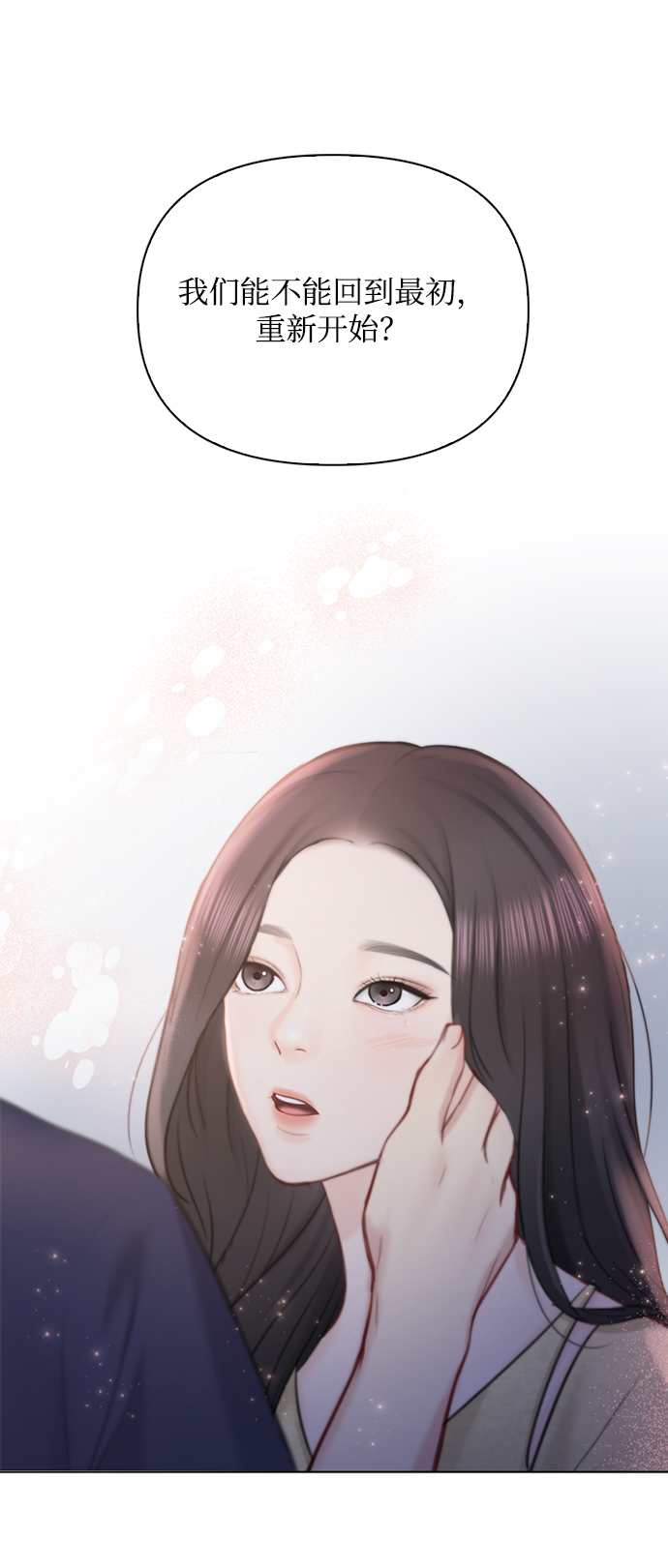 第44话12