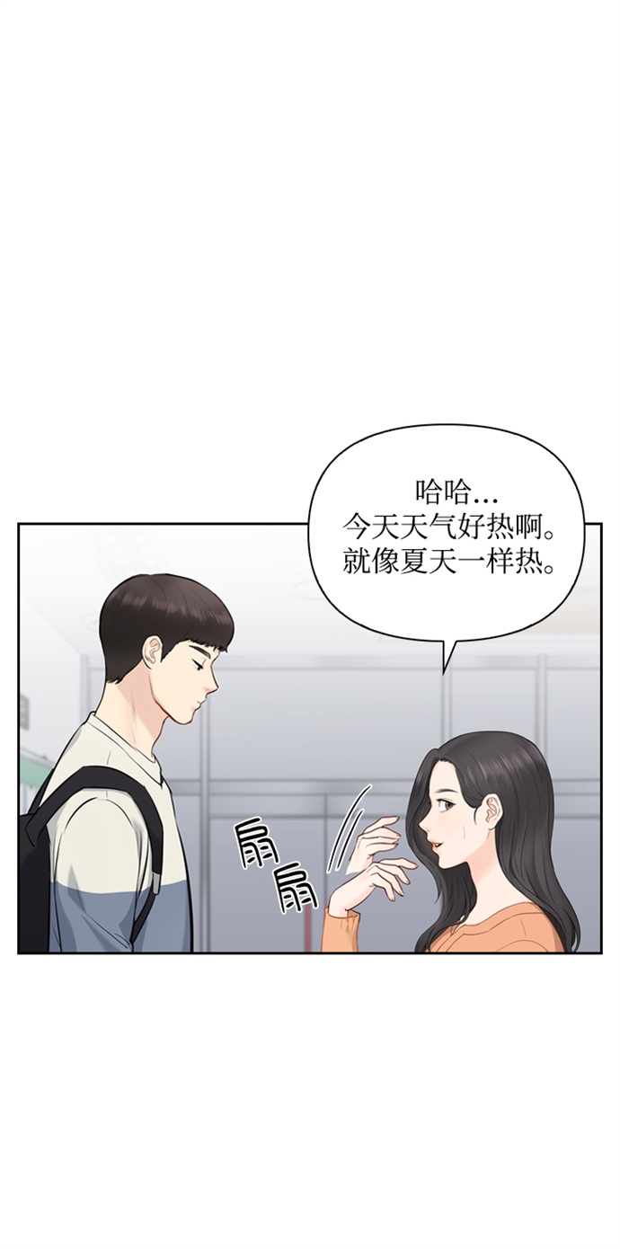 第14话7