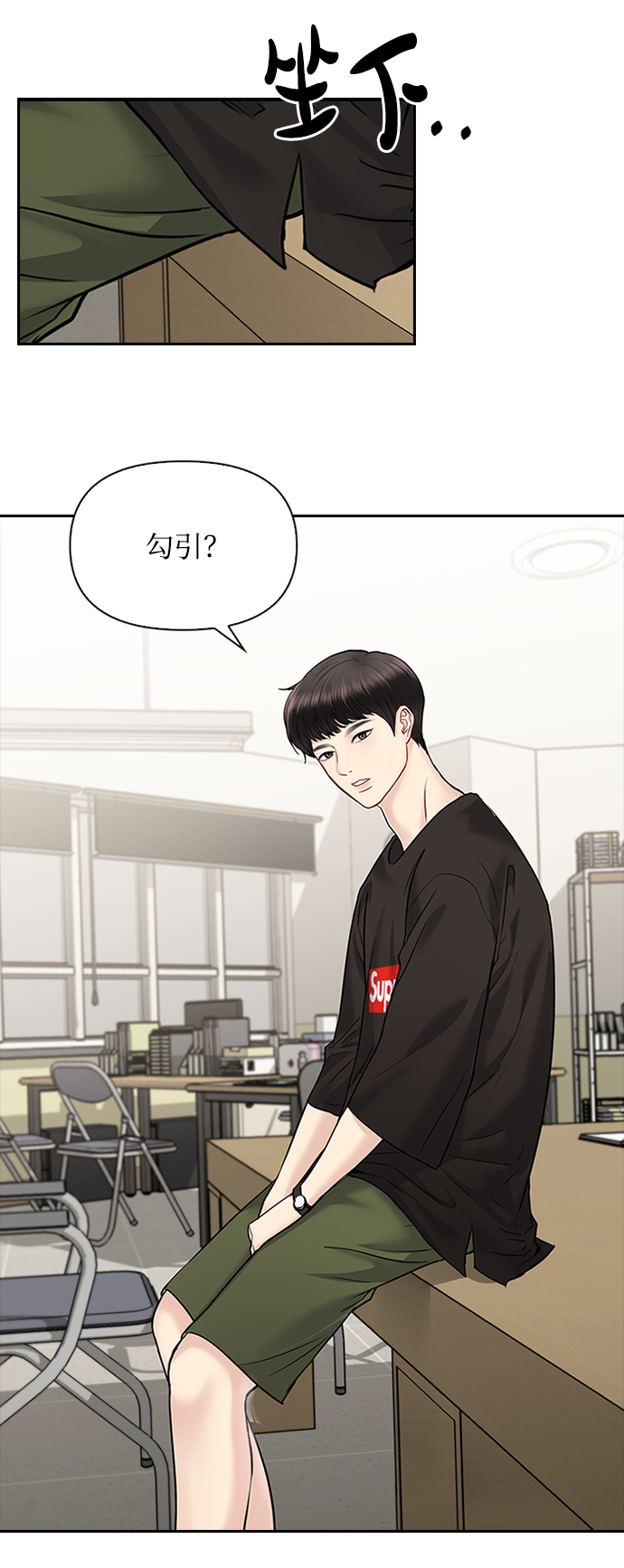 第34话34