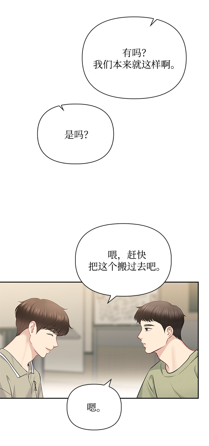 第56话11