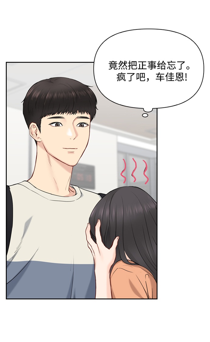 第14话18