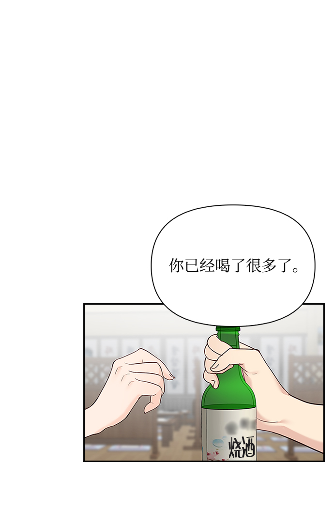 第12话18