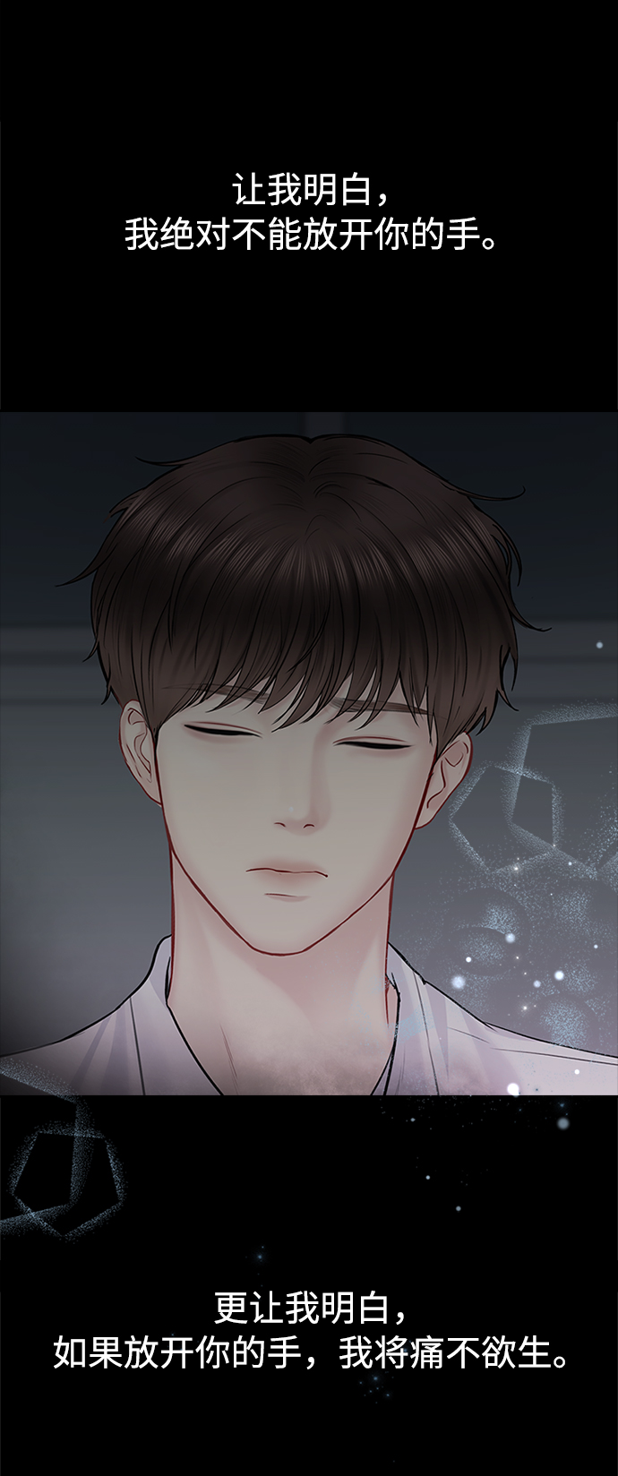 第61话64