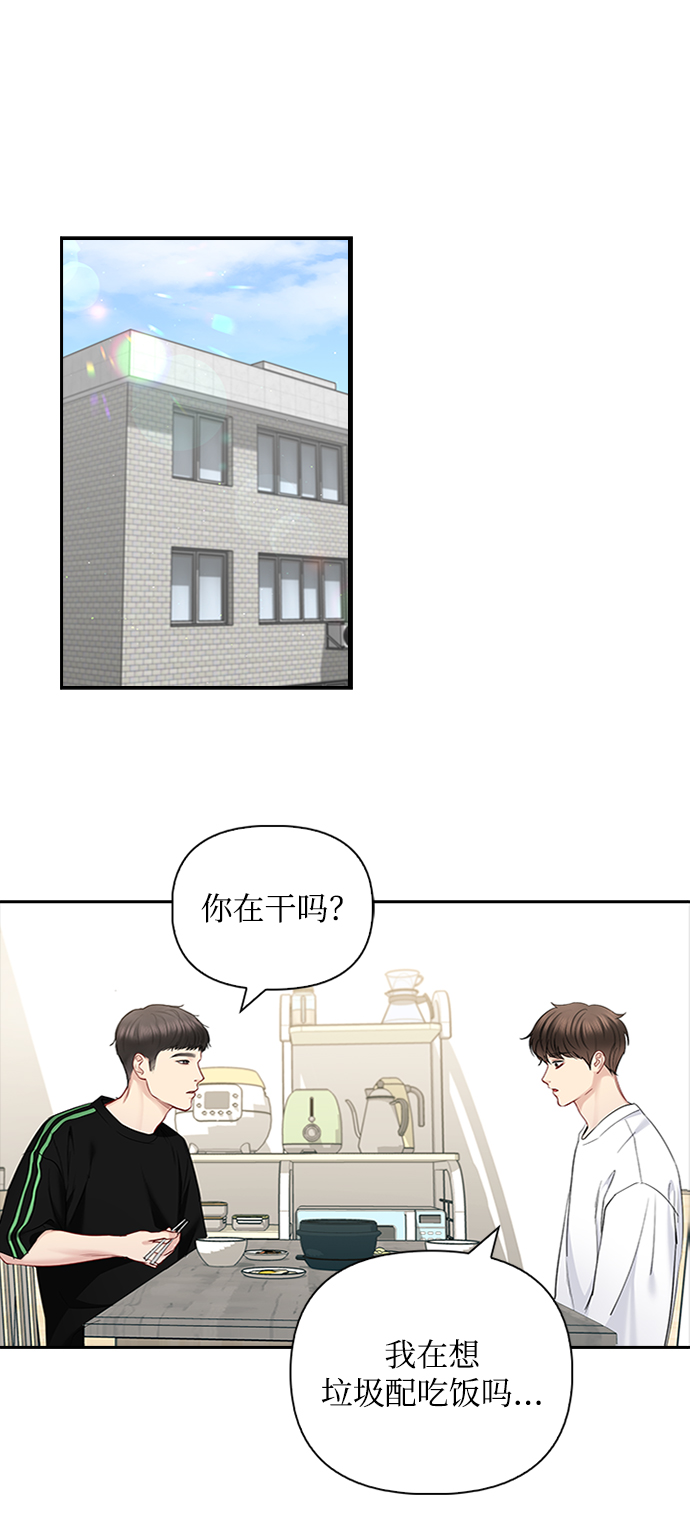 第49话40