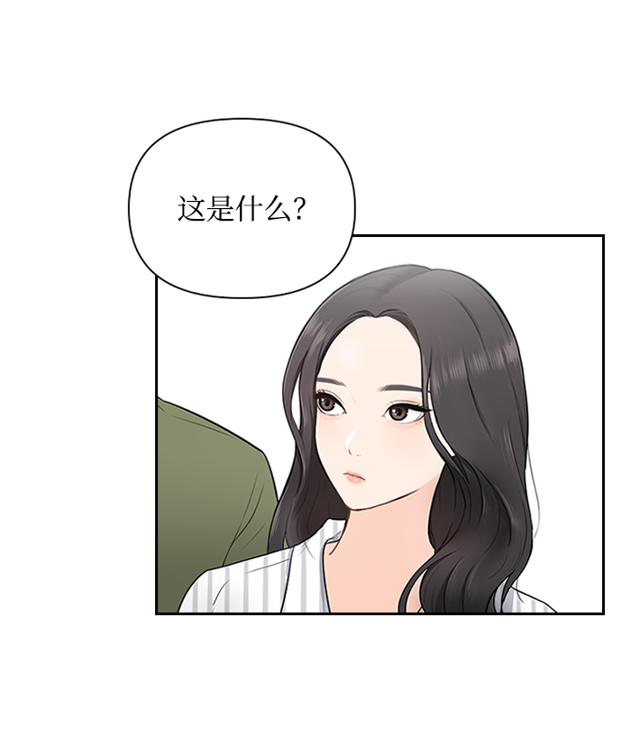 第2话35