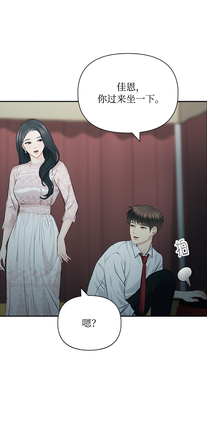 第61话7