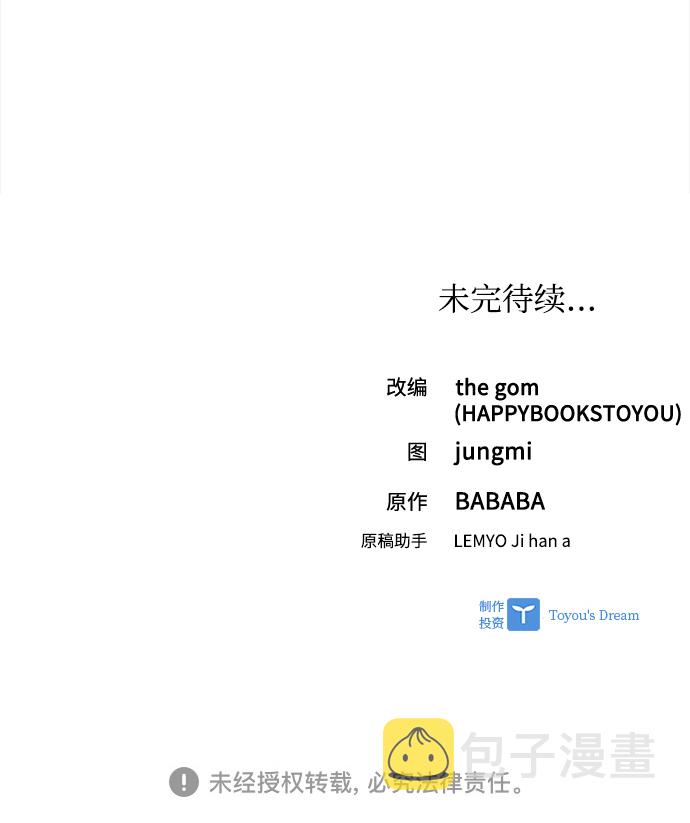 第47话69