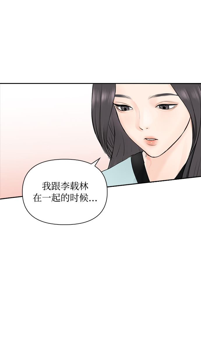 第19话29