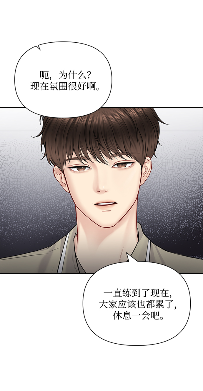 第56话69