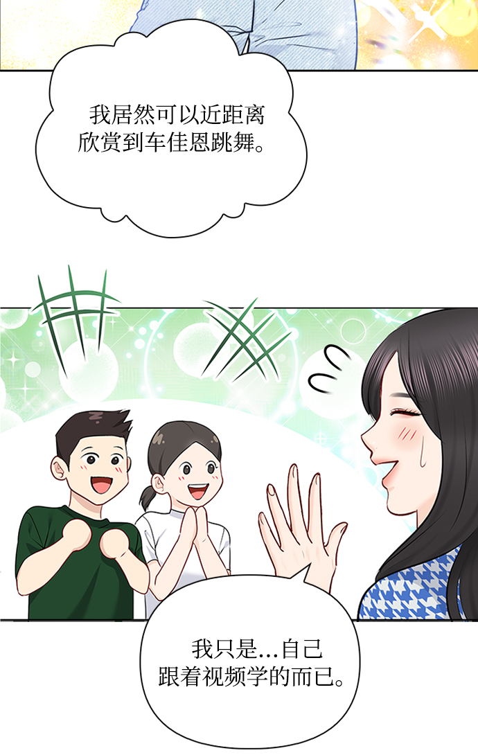 第58话17