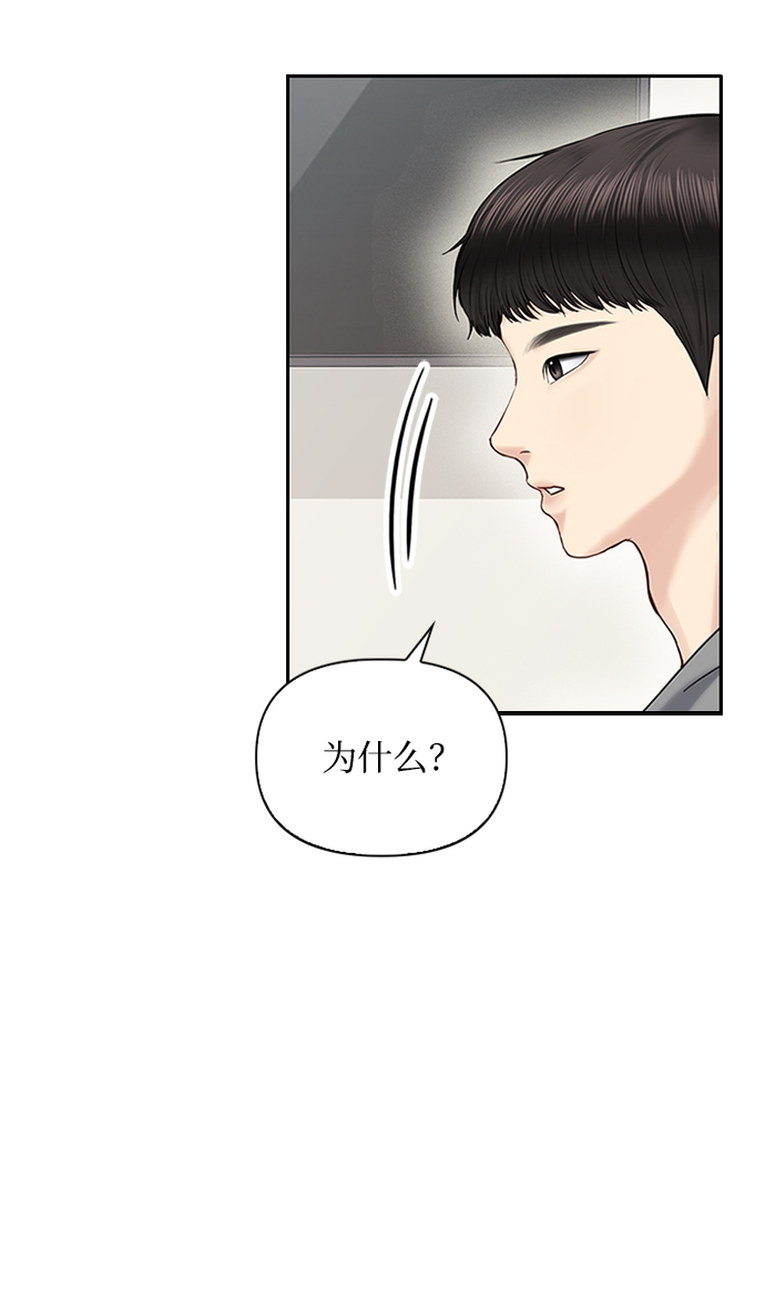 第34话3