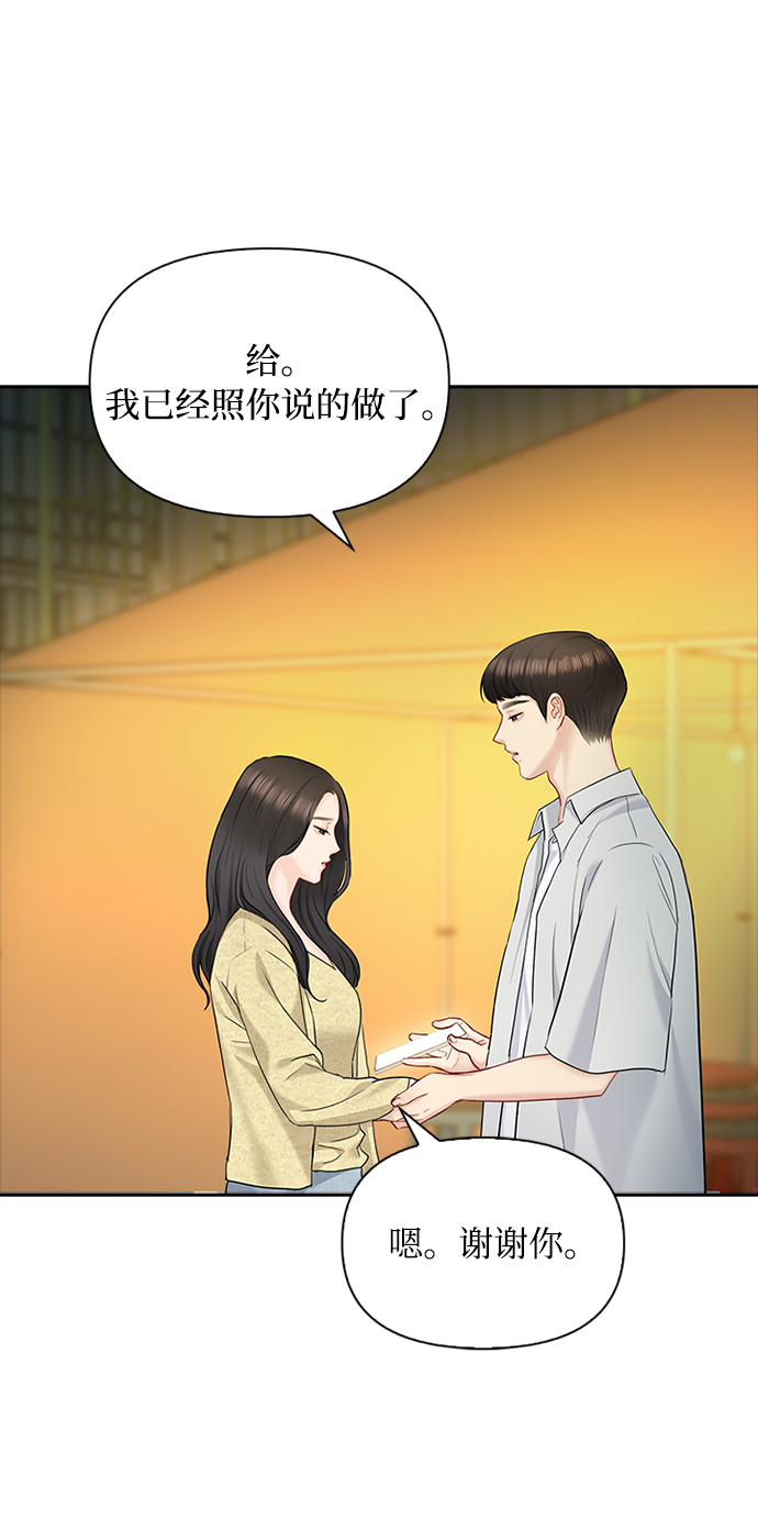 第43话12