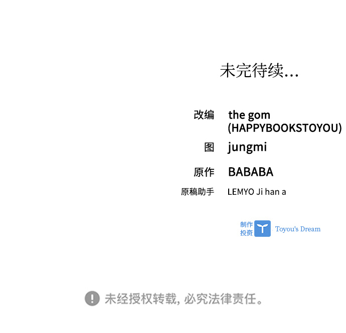 第51话58