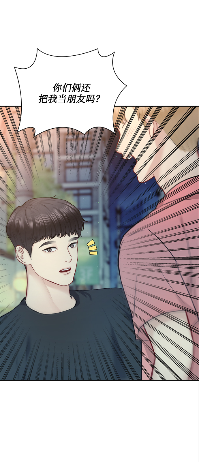 第64话7