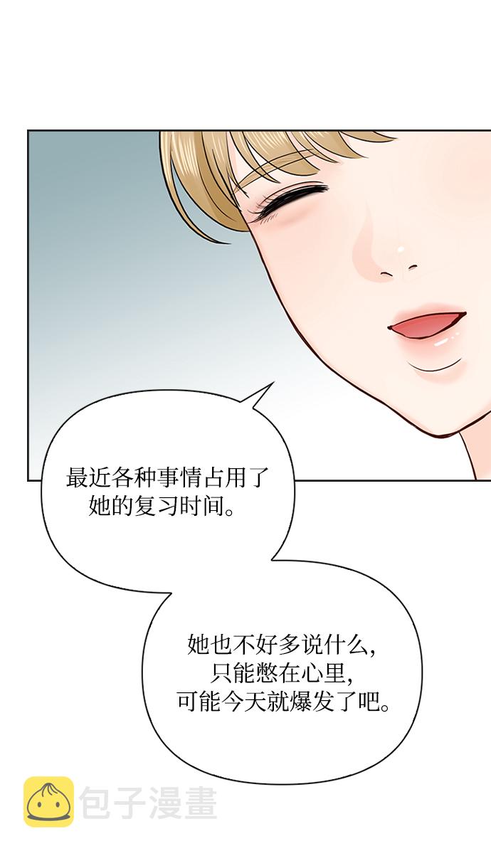 第27话10