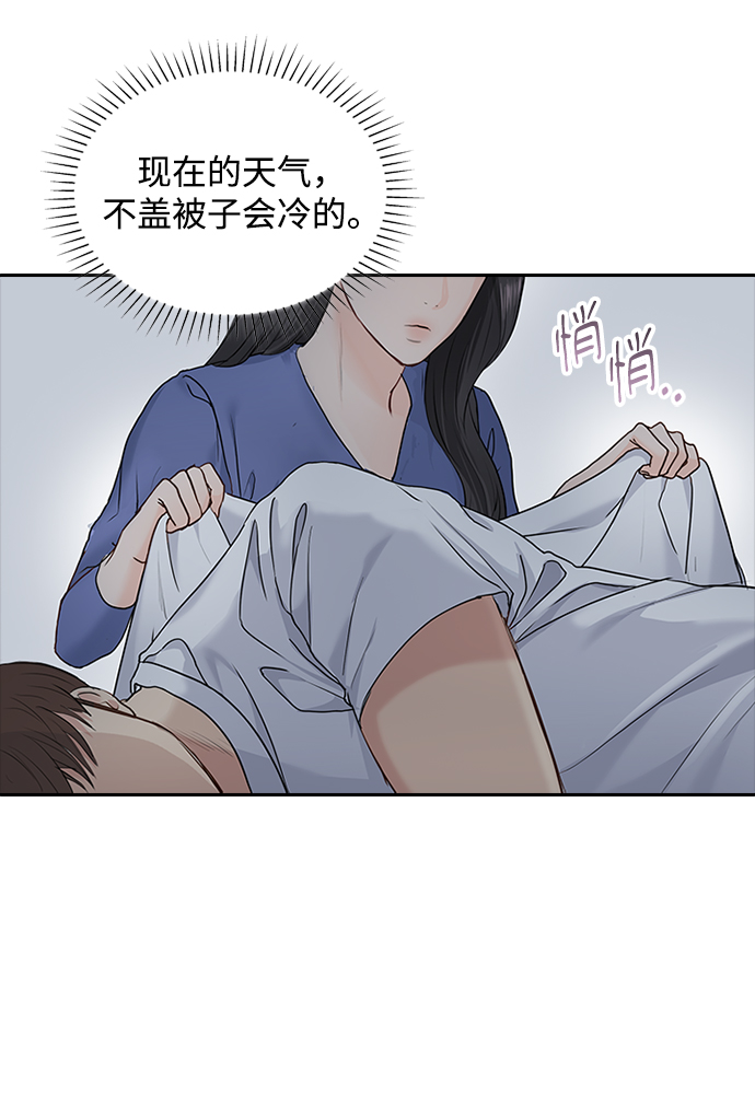 第18话69