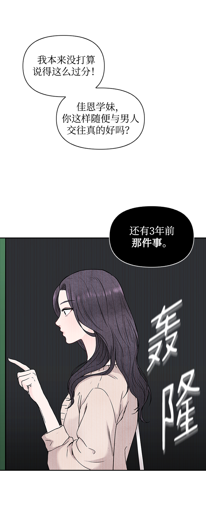第3话16