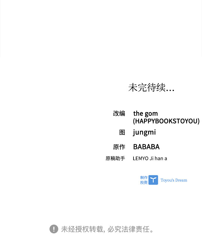 第46话67