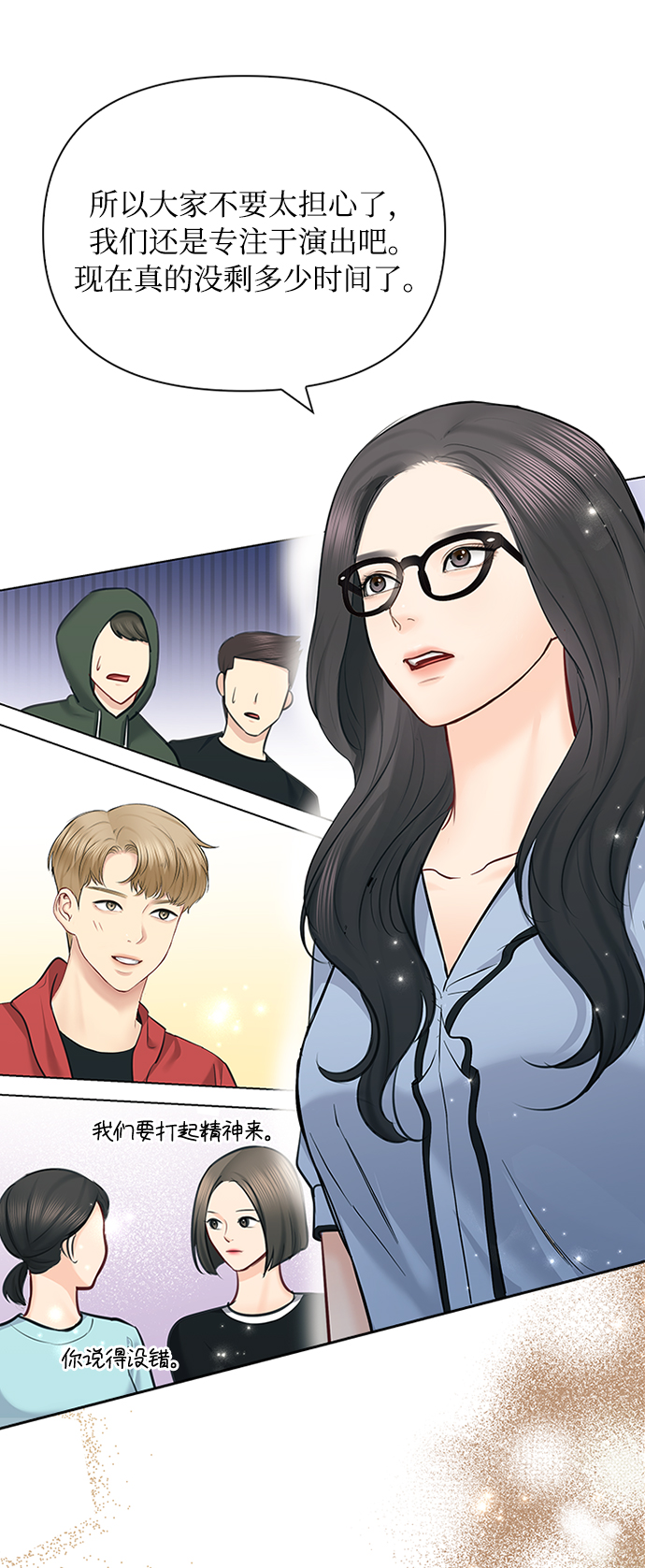 第59话64