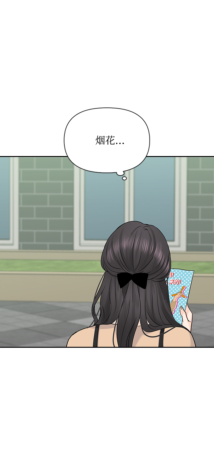 第35话53