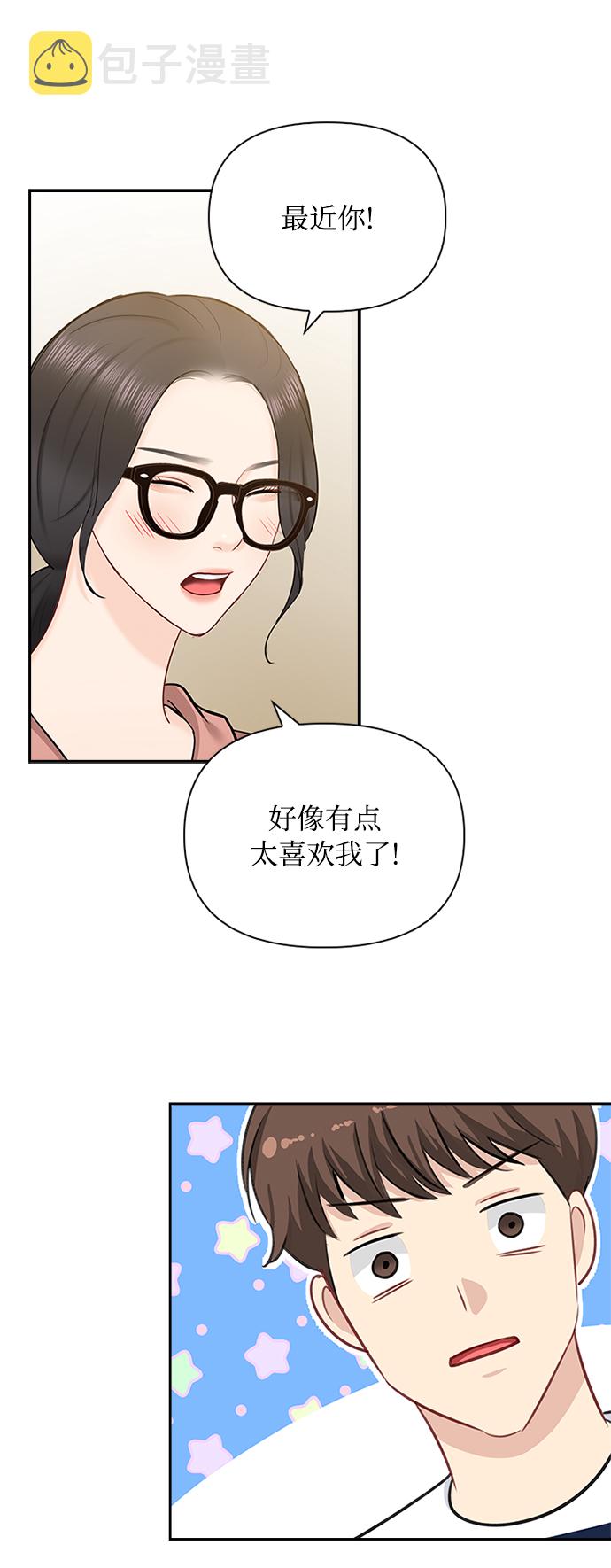 第47话13