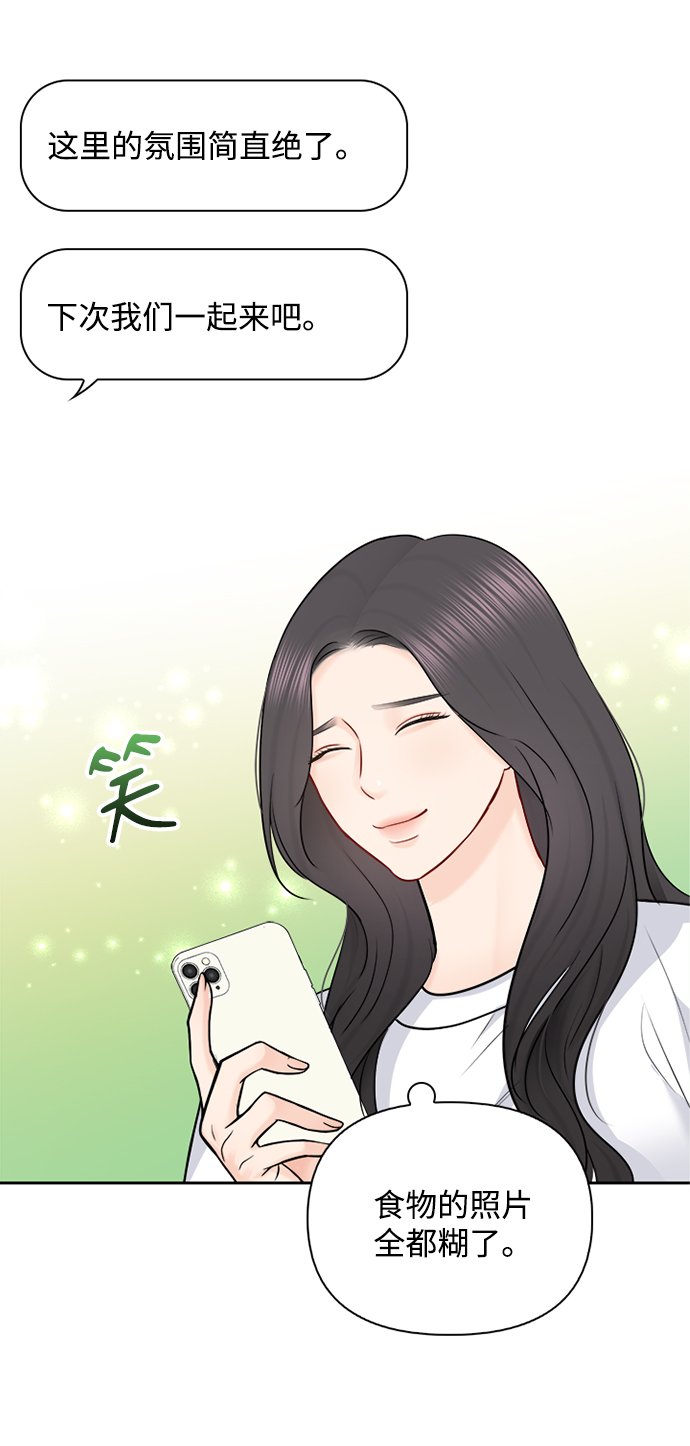 第68话54