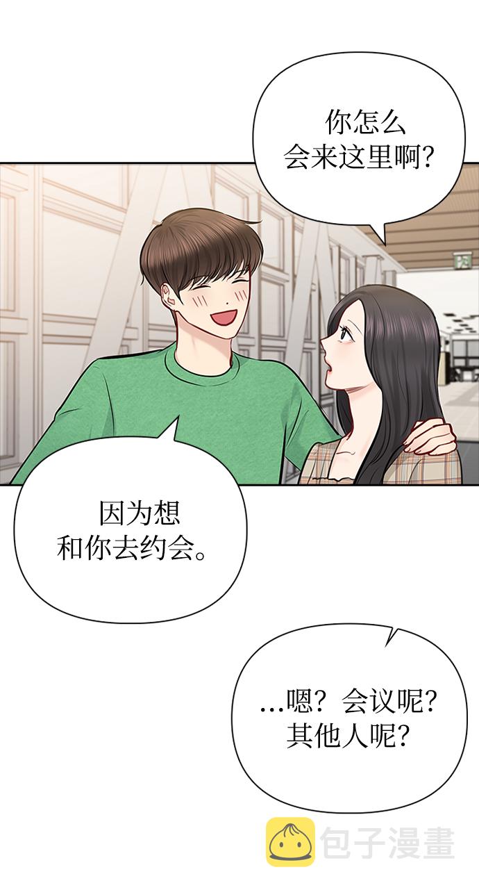 第46话20