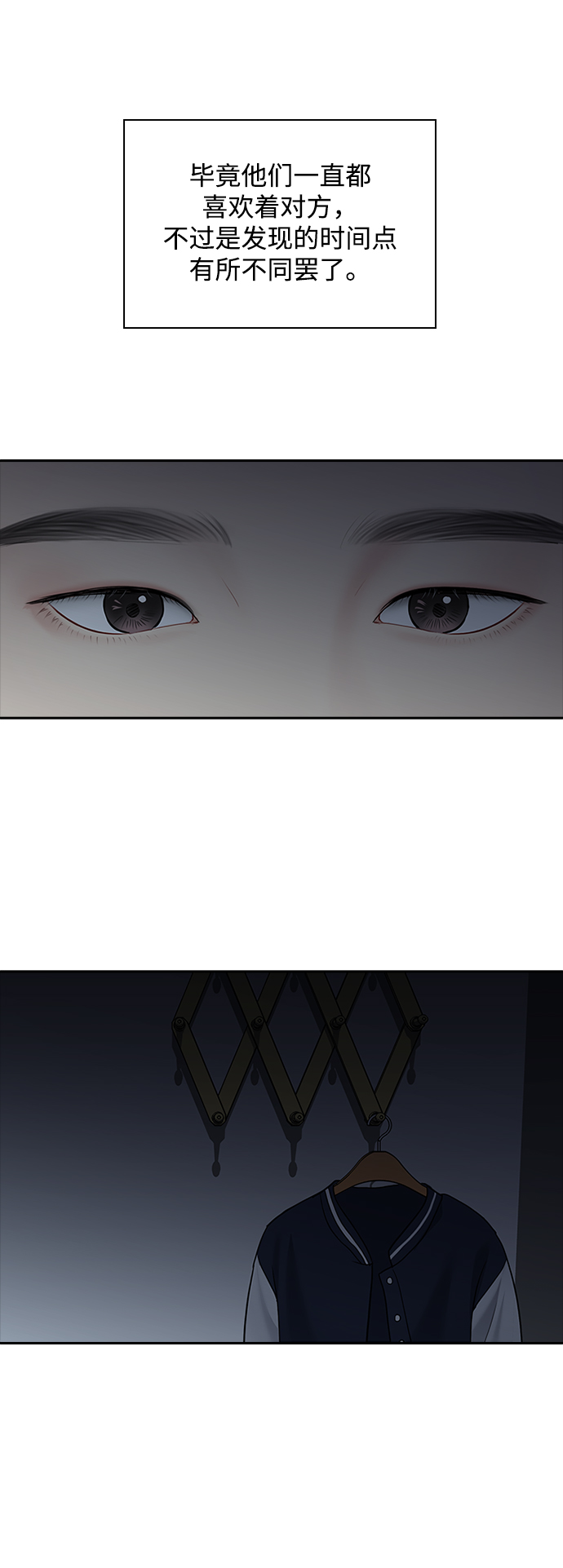 第44话55