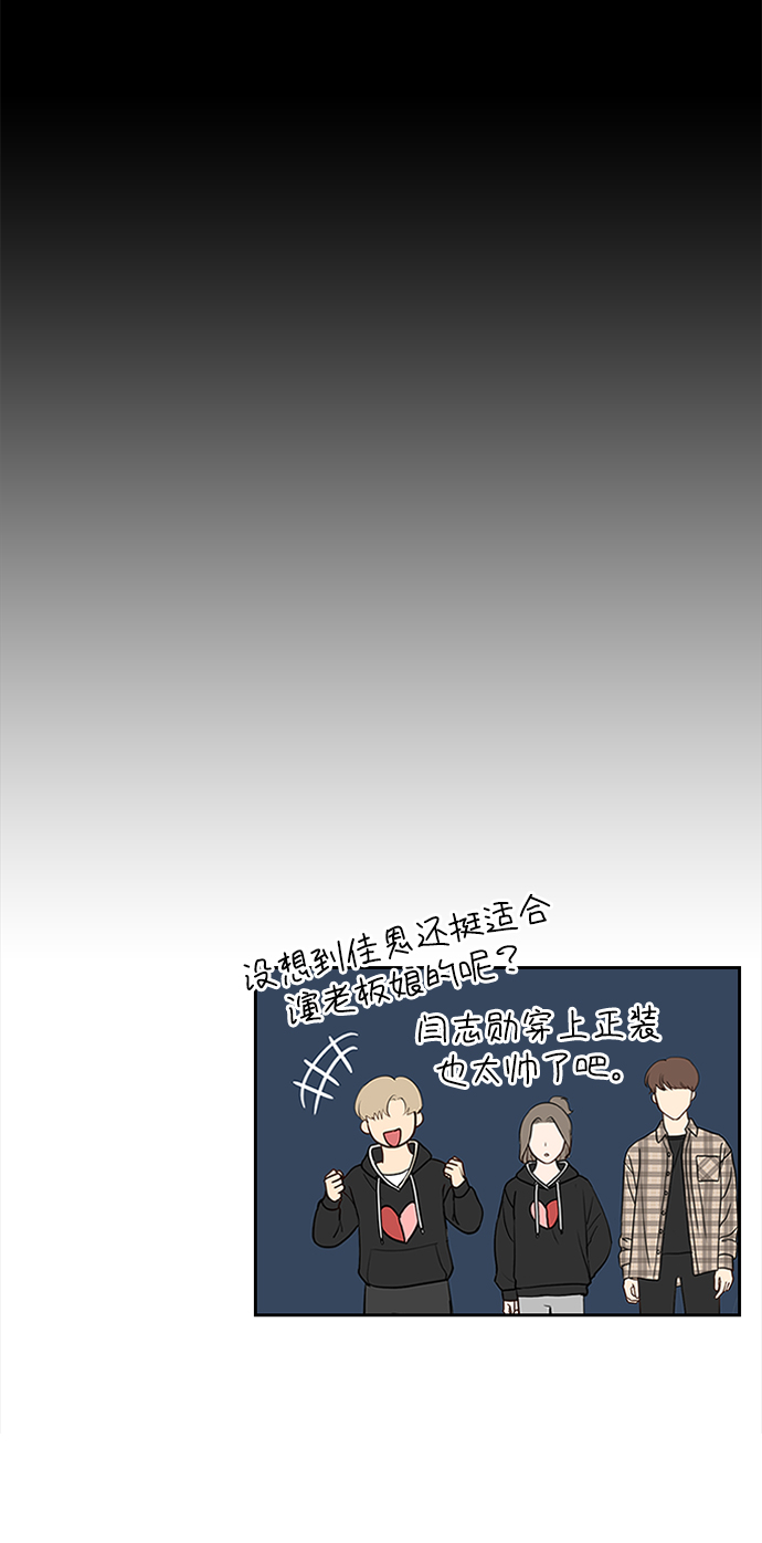 第31话20
