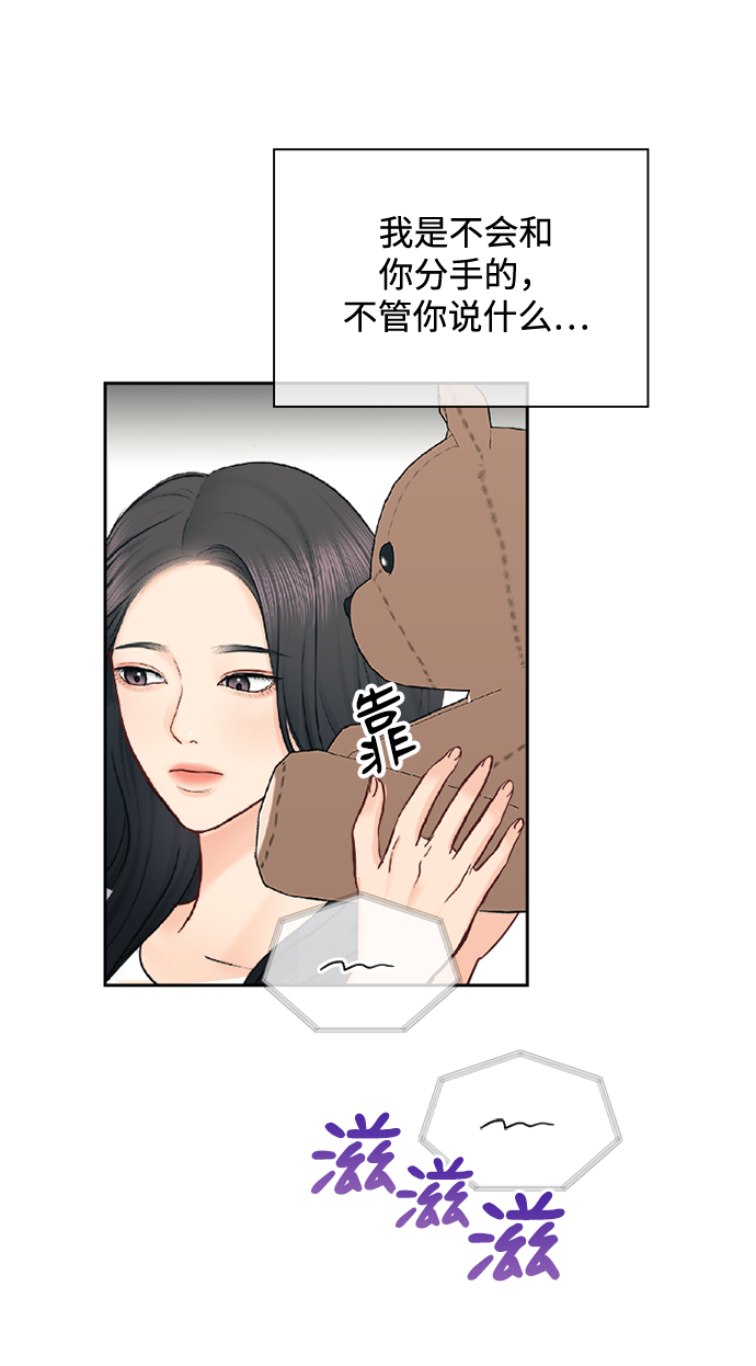 第63话53