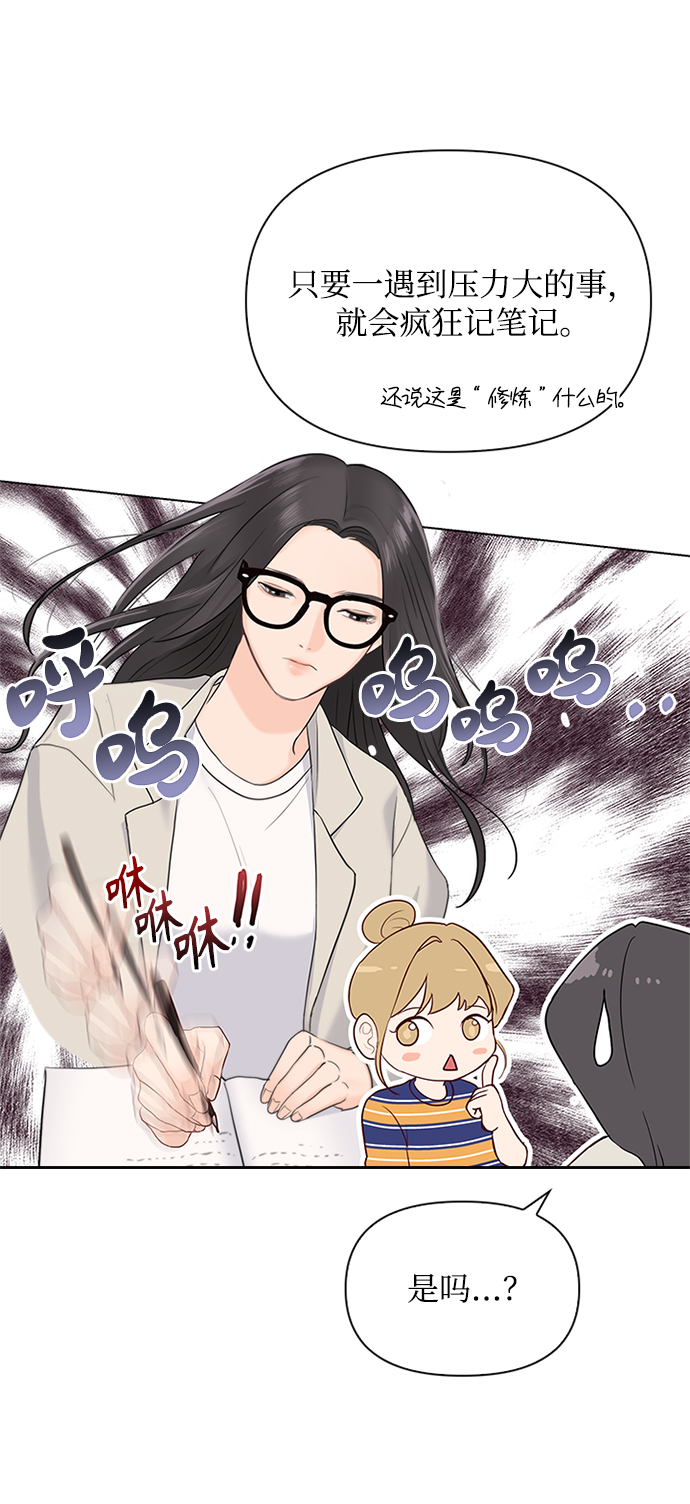 第17话20