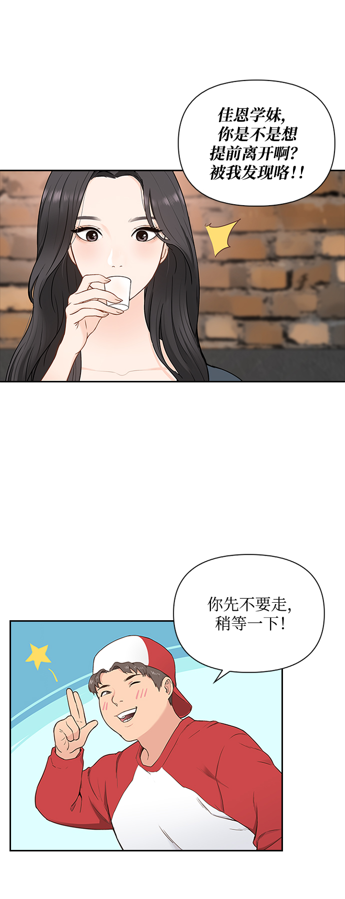第1话41