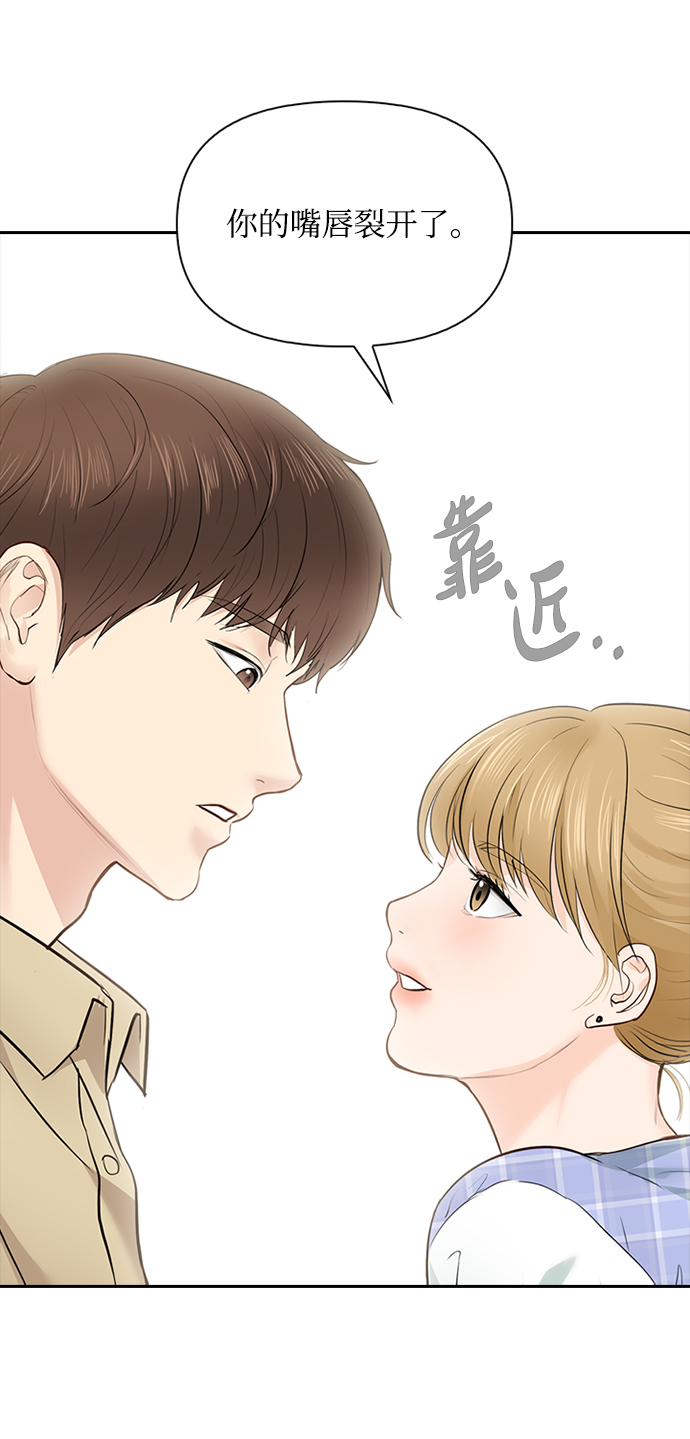 第20话68