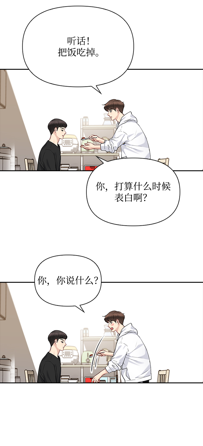 第38话37
