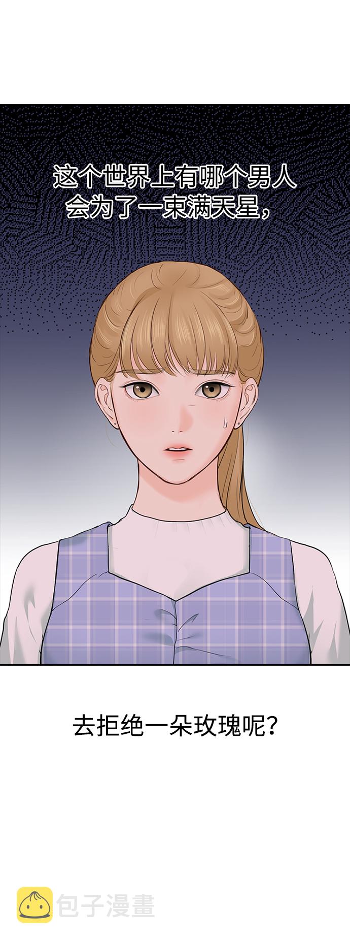 第21话17
