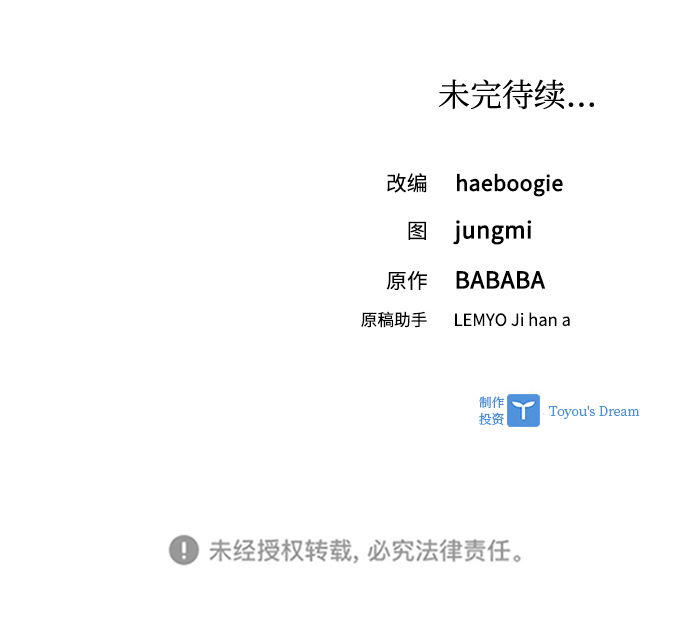 第53话60