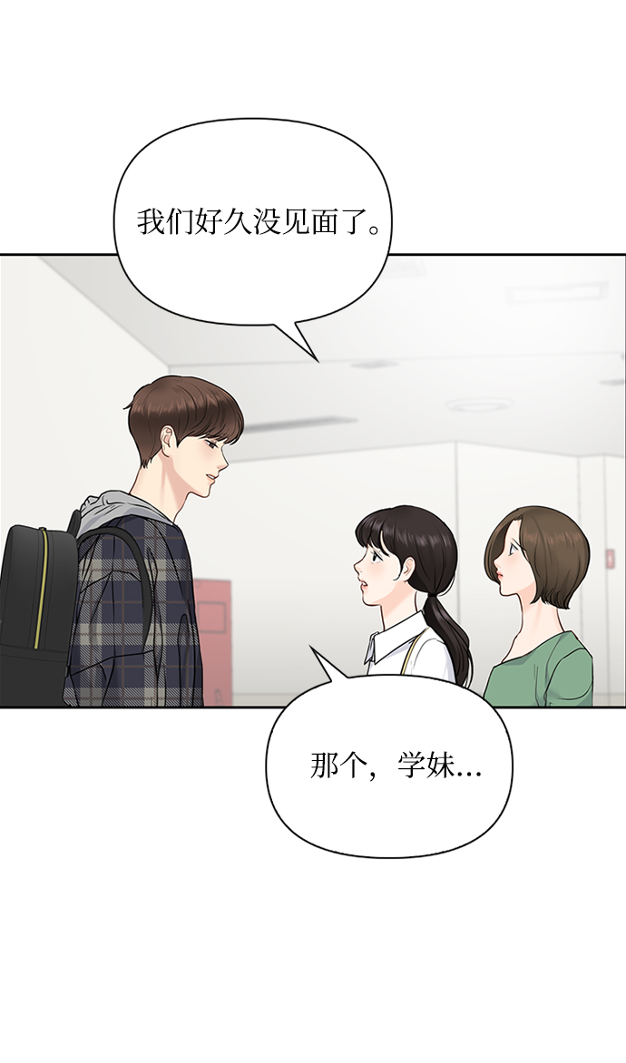 第25话27