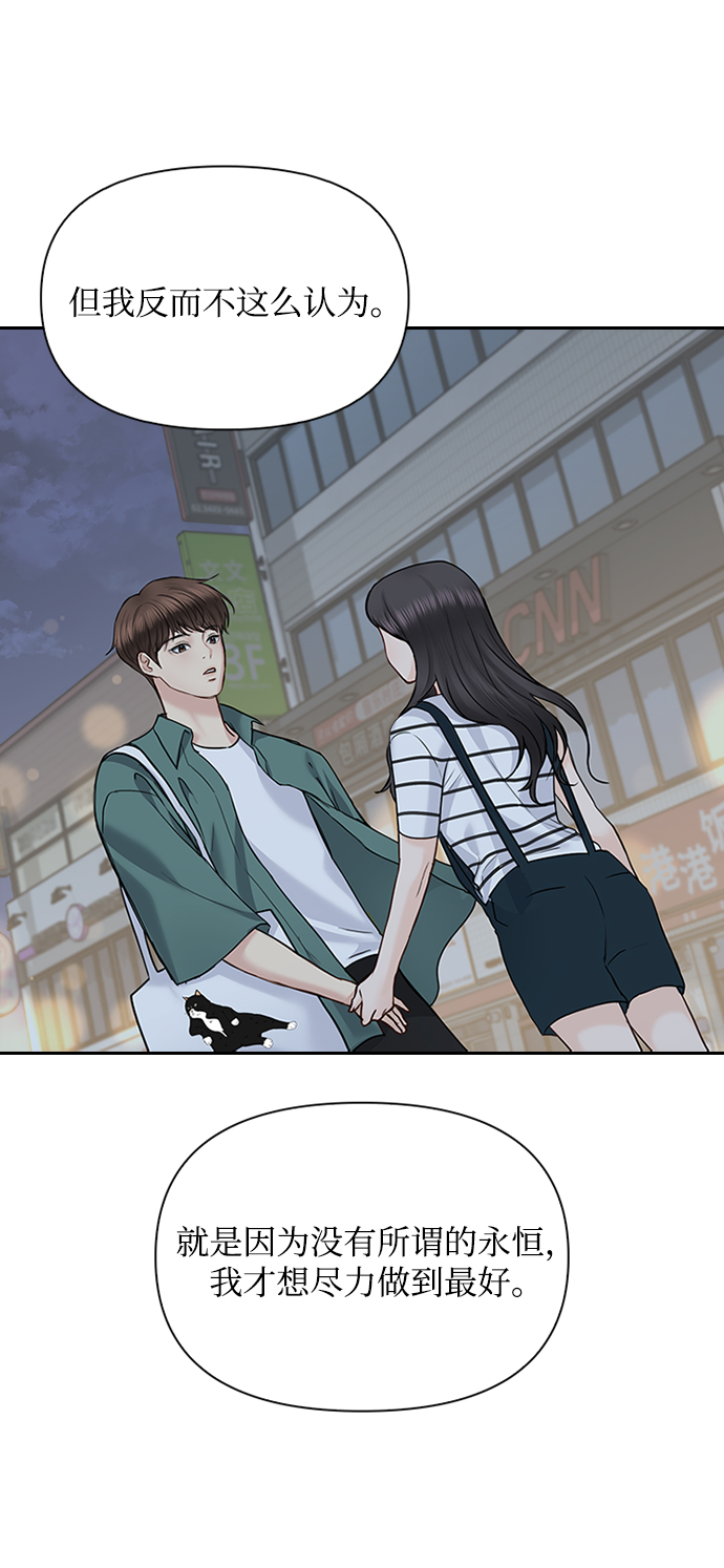 第35话10