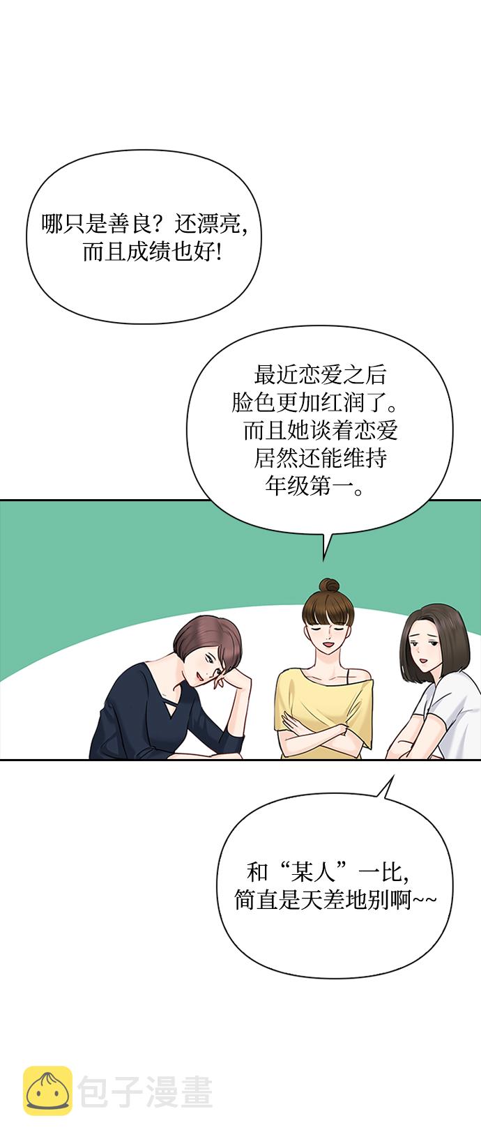 第37话44
