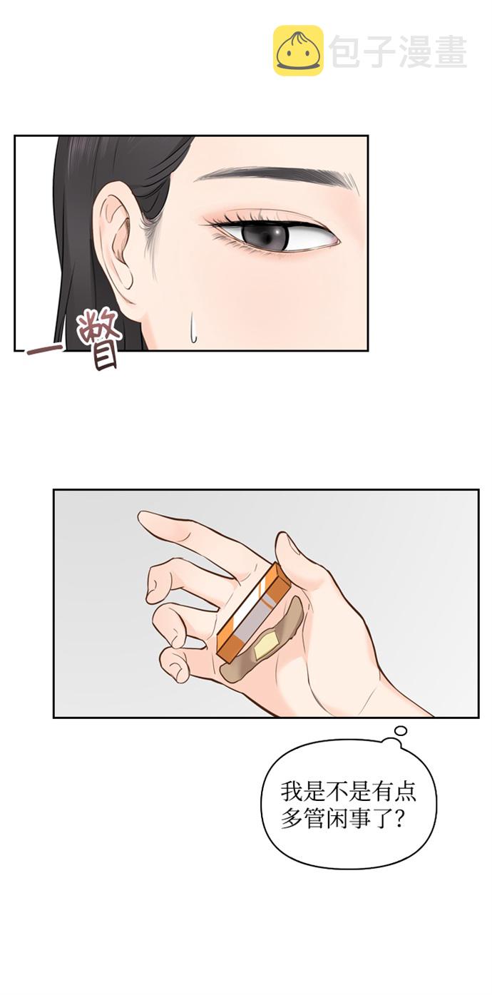 第15话35
