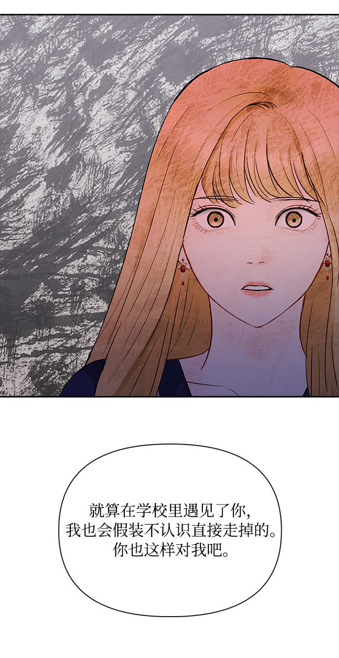 第46话14