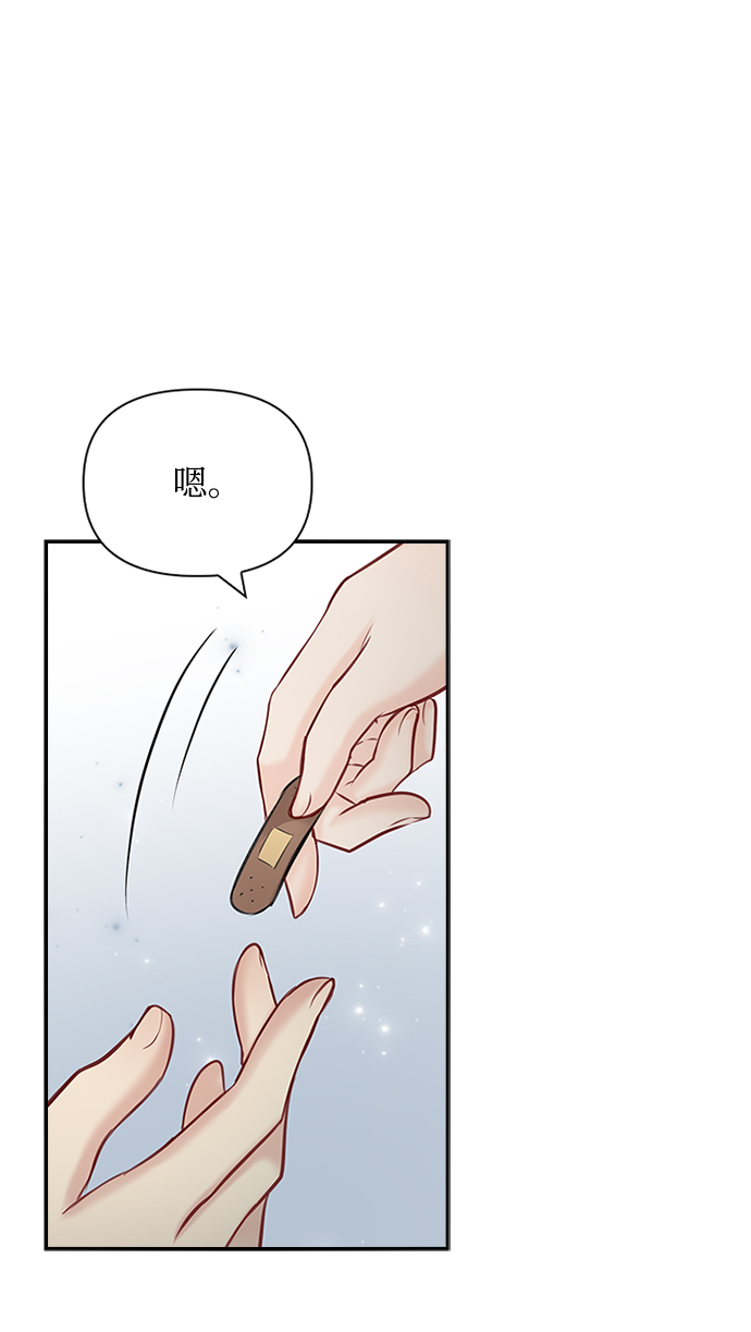 第61话10